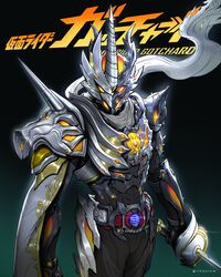 kamen rider dread from kamen rider by lihaolow