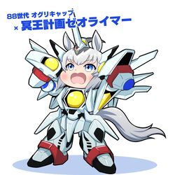 oguri cap (umamusume) from hades project zeorymer by aonoji