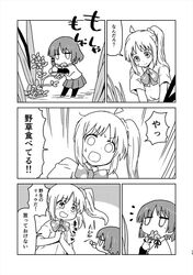 ijichi nijika from bocchi the rock! by hizaki ryuuta