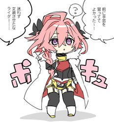 astolfo (fate) from fate/apocrypha by haoro