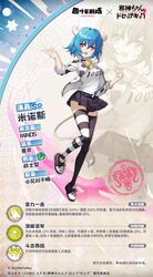minos (jashin-chan dropkick) from clover theater