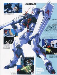amuro ray from char's counterattack by oobari masami