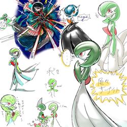 gallade from pokemon by ame (metorui)