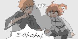 fujimaru ritsuka (female) from bleach