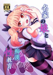 Booru post from safebooru.org