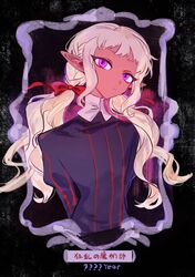 thistle (dungeon meshi) from dungeon meshi