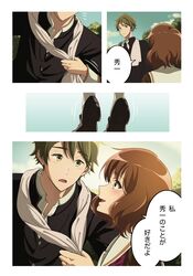 oumae kumiko from hibike! euphonium