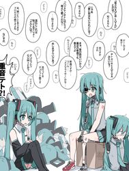 hatsune miku from vocaloid by channel (caststation)