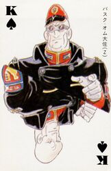 bask om from gundam by yasuhiko yoshikazu