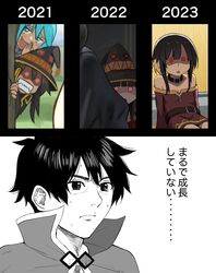 megumin from kono subarashii sekai ni shukufuku wo!