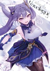 keqing (genshin impact) from genshin impact