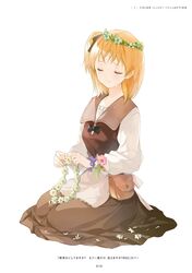 shuumatsu nani shitemasu ka? fan art
