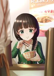 ujiie mutsumi from idolmaster by mutsuki hiiro