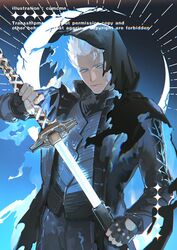 vergil (devil may cry) from devil may cry (series)