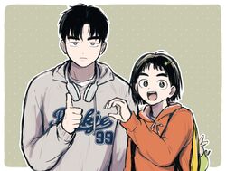 Booru post from safebooru.org
