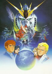 amuro ray from char's counterattack