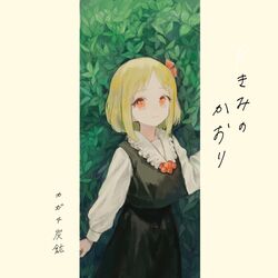 rumia from touhou by carbonara hontyotyo