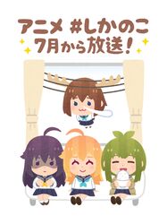 bashame meme from shikanoko nokonoko koshitantan