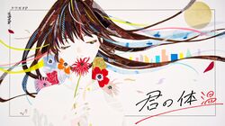 kimi no taion (vocaloid) fan art