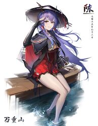 ch'en (arknights) from arknights by 2sankta