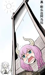 aura (sousou no frieren) from sousou no frieren by y.ssanoha