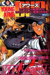 alucard (hellsing) from hellsing by hirano kouta