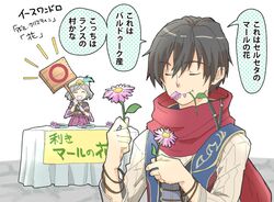 adol christin from ys