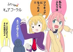 hanakoizumi an from anne happy