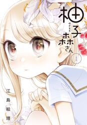 Booru post from safebooru.org
