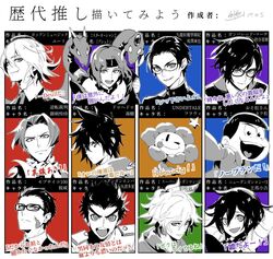 ashton anchors from ace attorney