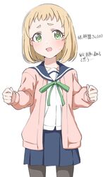 inose mai from koisuru asteroid