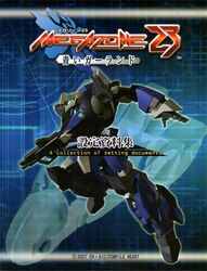 garland (megazone 23) from megazone 23