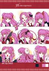 shampoo (ranma 1/2) from ranma 1/2
