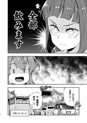 naganami (kancolle) from kantai collection by imu sanjo