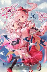tamaki iroha from magia record: mahou shoujo madoka magica gaiden