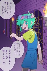 basil (headspace) (omori) from omori