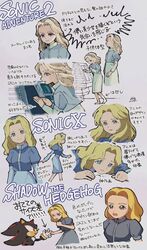 maria robotnik from shadow the hedgehog (game) by bukiko