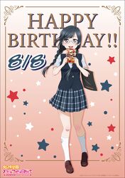yuki setsuna (love live!) from love live!