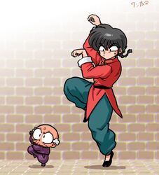 happosai from ranma 1/2 by wanta (futoshi)