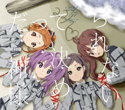 hiiragi tsubomi from 22/7