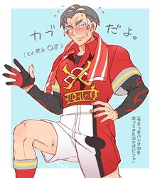 kabu (pokemon) from pokemon