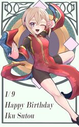 sutou iku from kimi no koto ga dai dai dai dai daisuki na 100-nin no kanojo