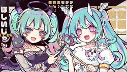 aimaina from vocaloid by kyouda suzuka