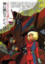 sayla mass from gundam