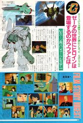 argama from gundam