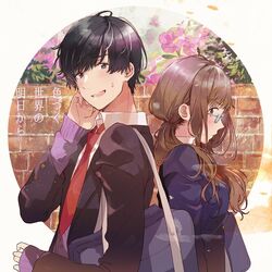 Booru post from safebooru.org
