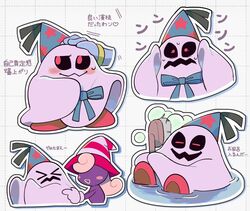 doopliss from paper mario by ni re