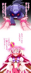 cure wonderful from precure by @est@