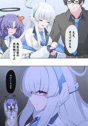 noa (blue archive) from blue archive