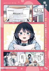 Booru post from safebooru.org